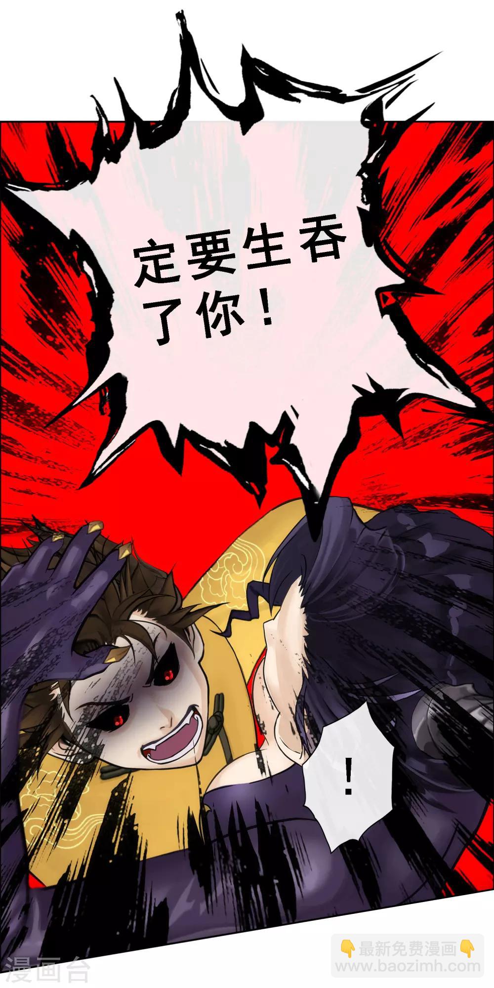 第55话 赤猿38