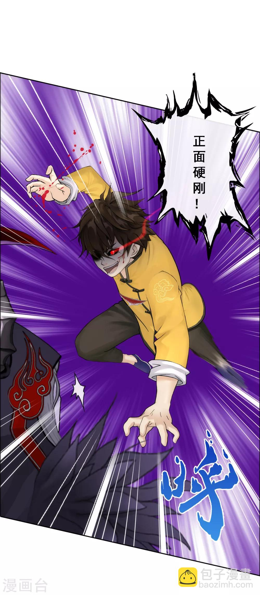 第55话 赤猿6