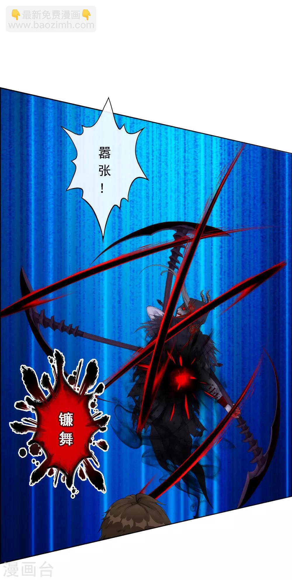 第55话 赤猿7