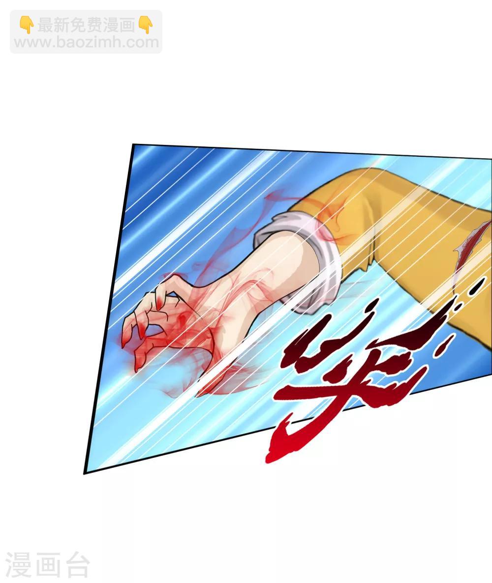 第55话 赤猿9