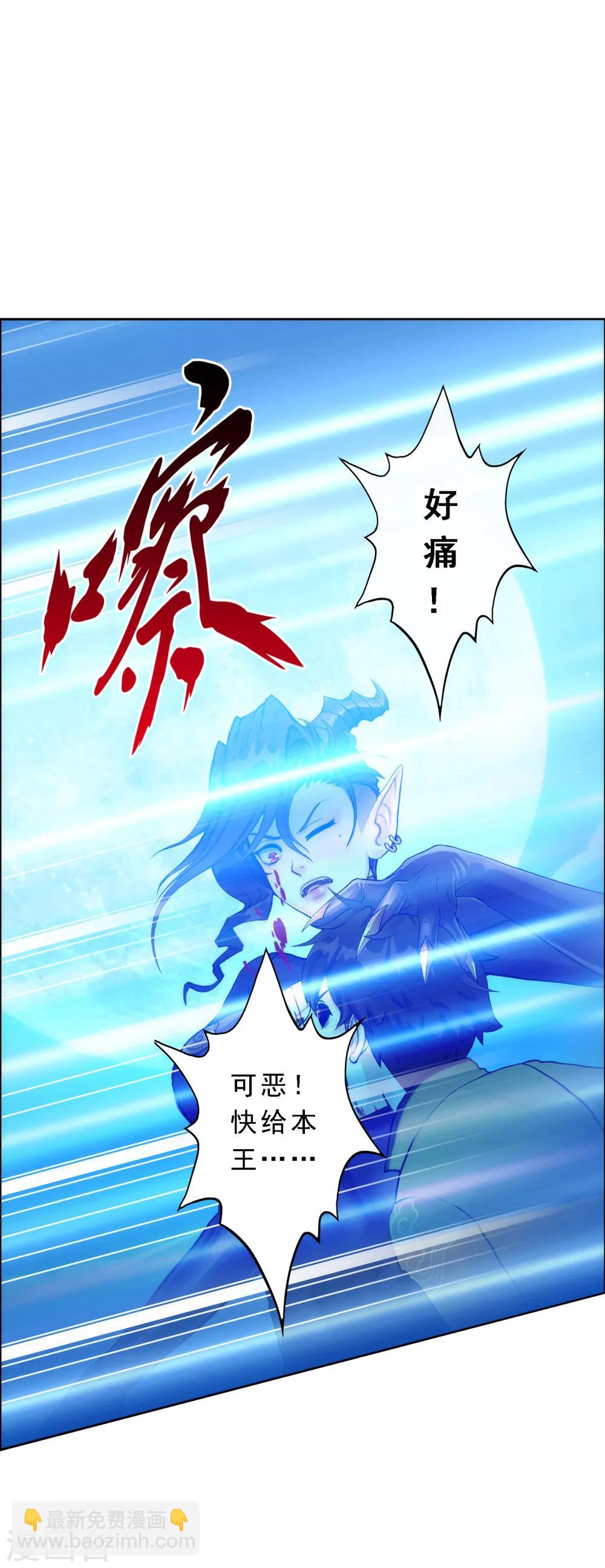 第56话 逆鳞1