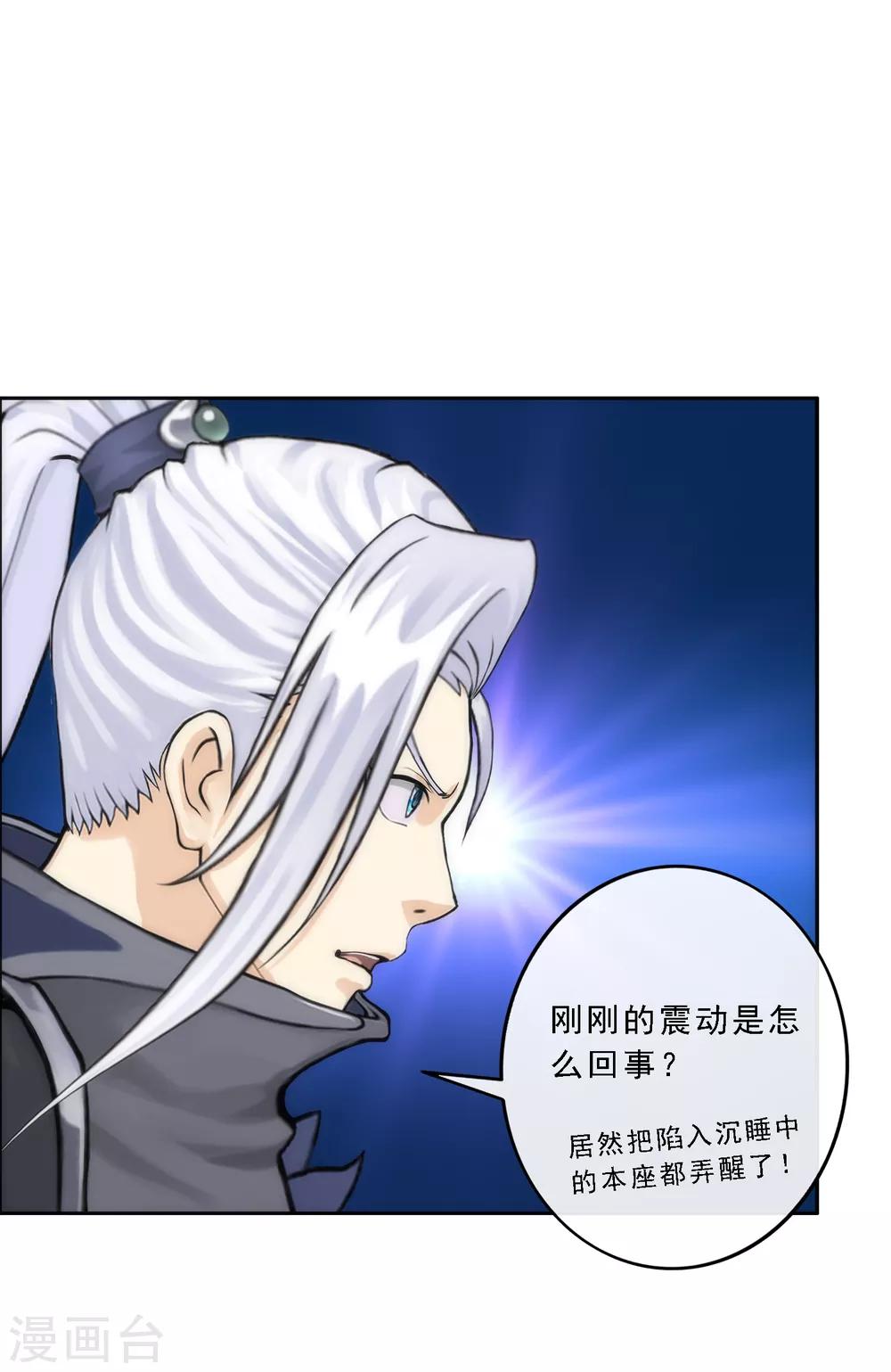 第56话 逆鳞21
