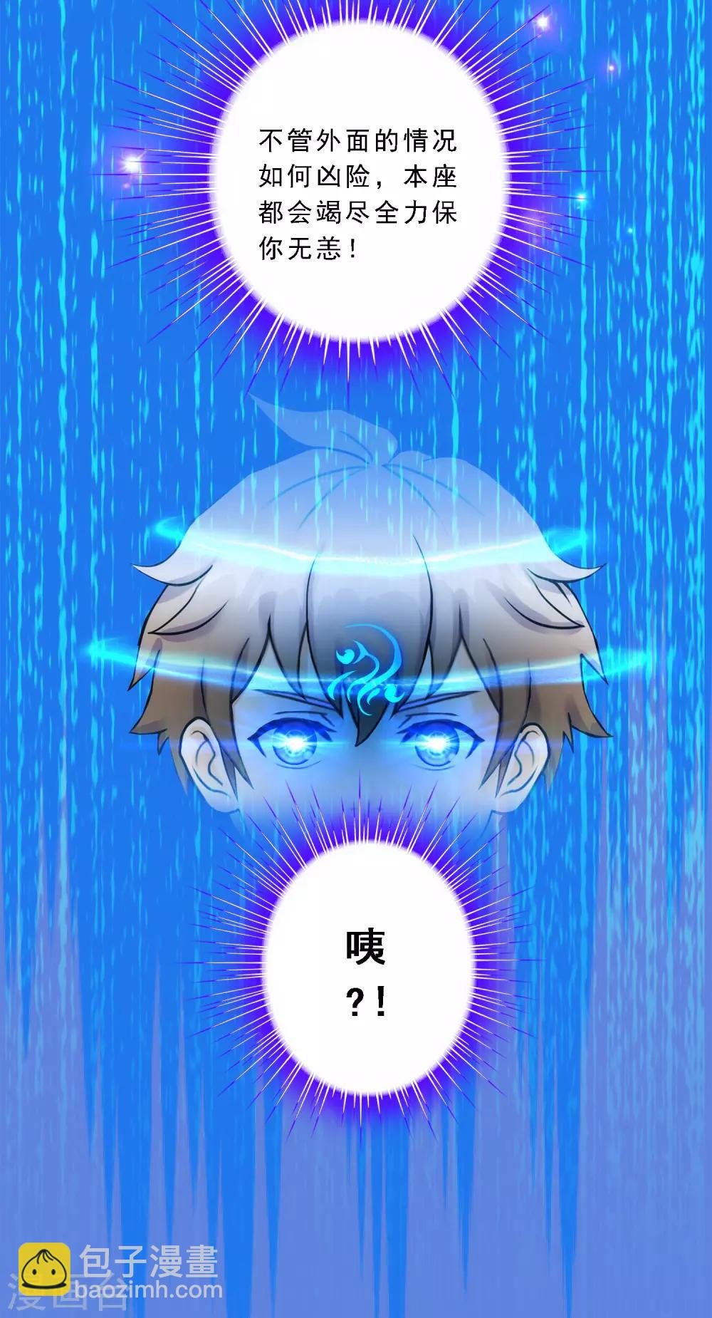 第56话 逆鳞31