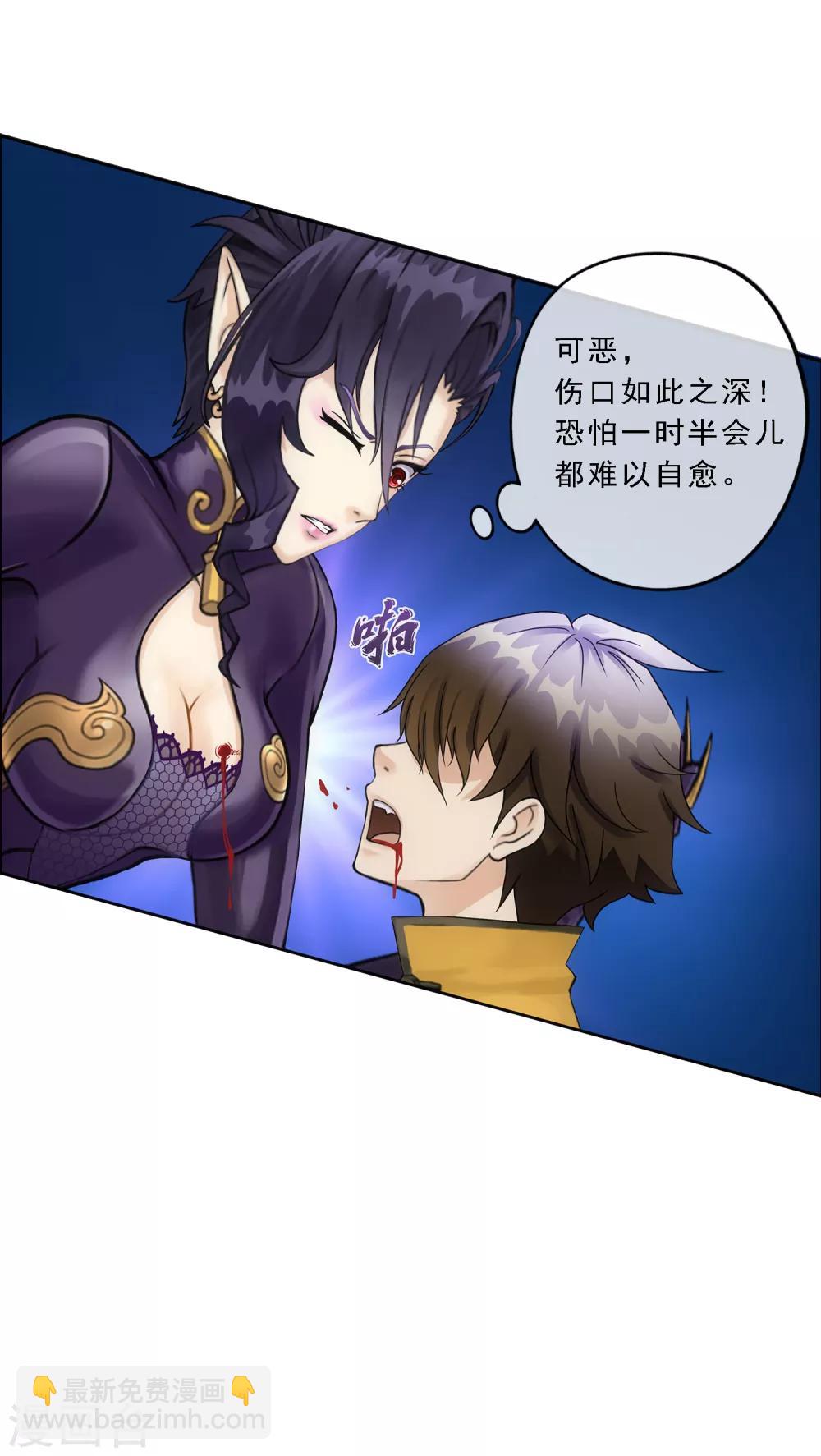 第56话 逆鳞34