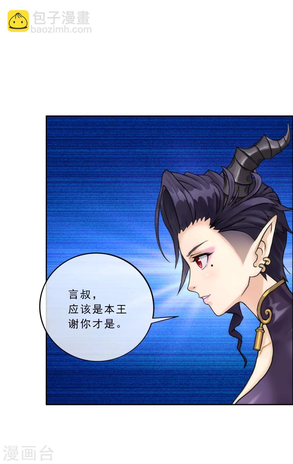 第56话 逆鳞39