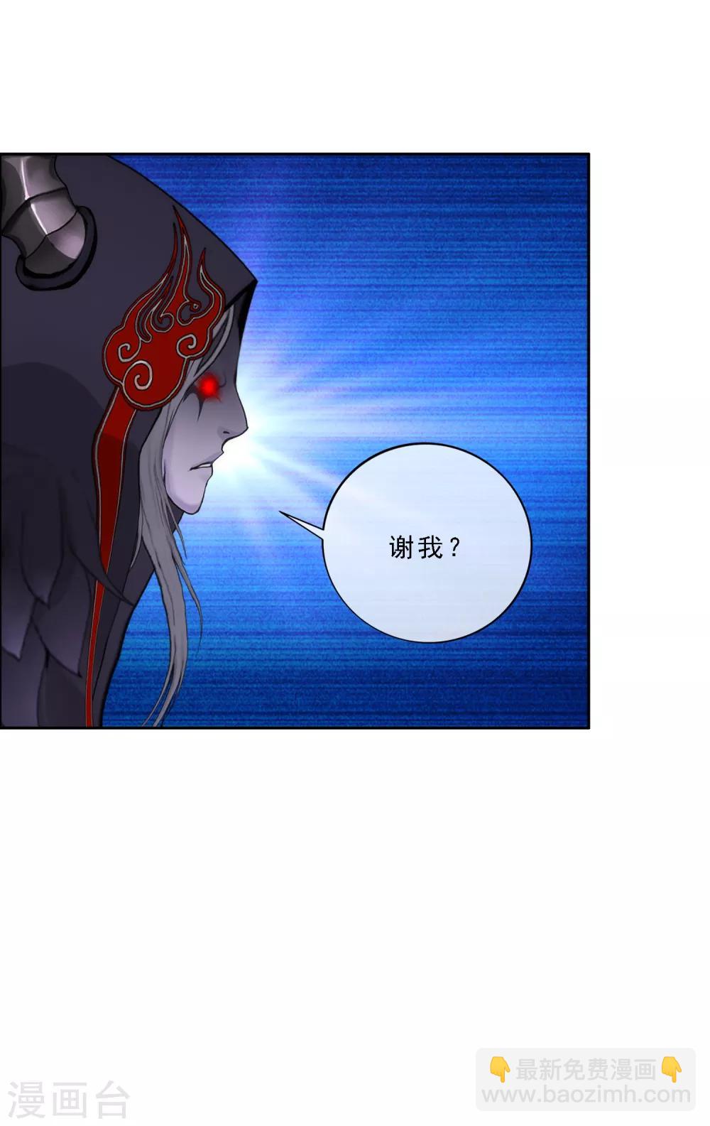 第56话 逆鳞40