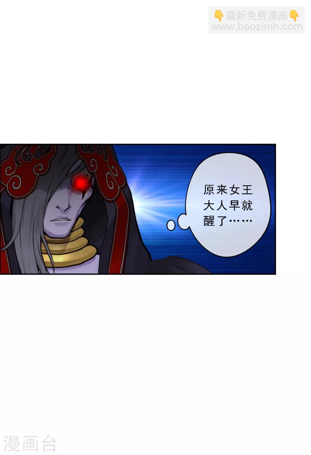 第56话 逆鳞43