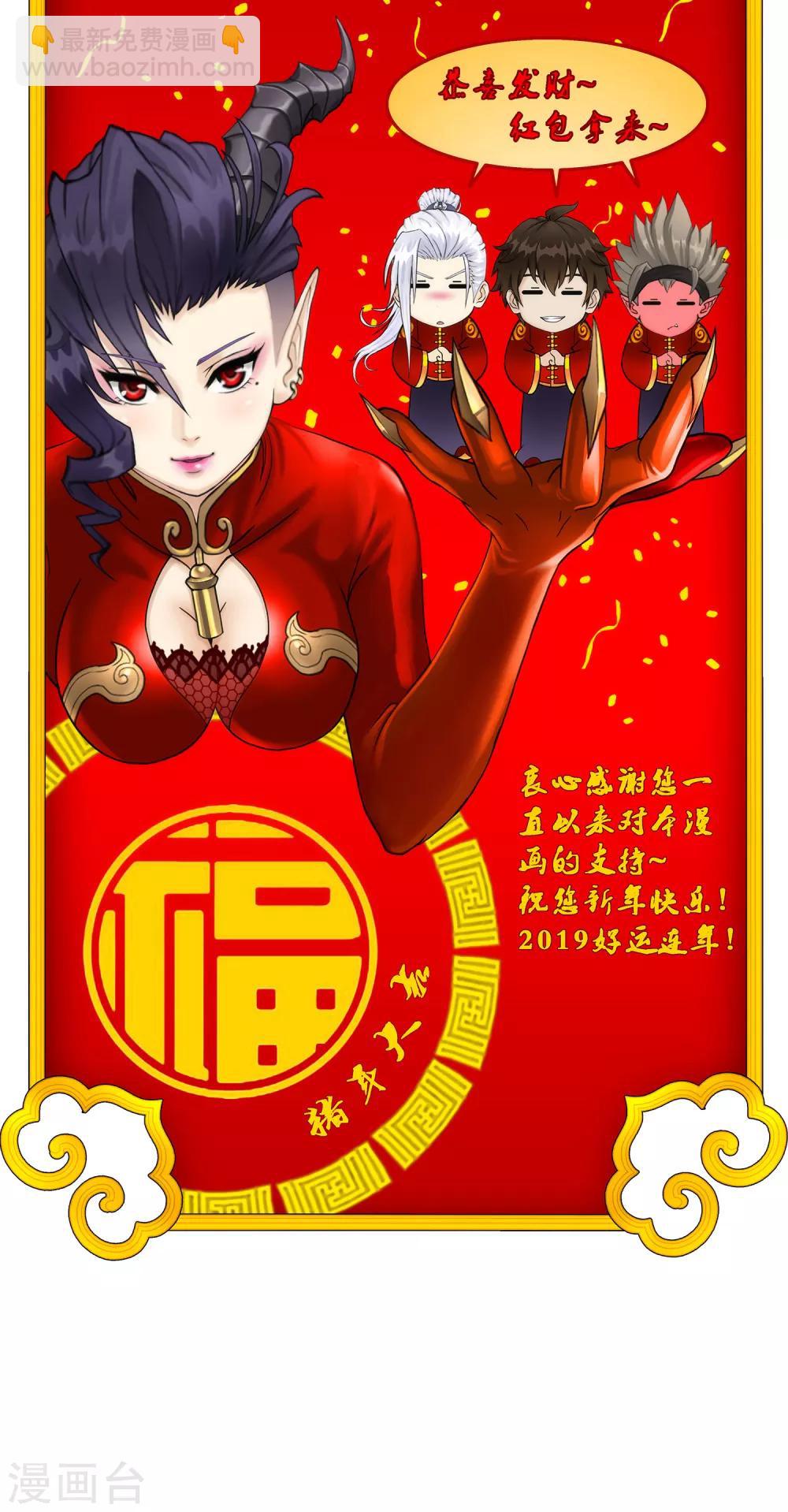 第56话 逆鳞58