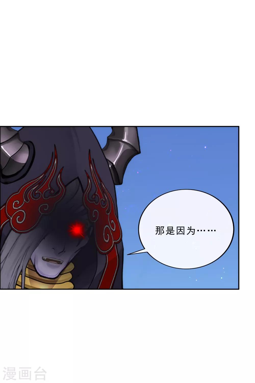 第57话 族中大事16