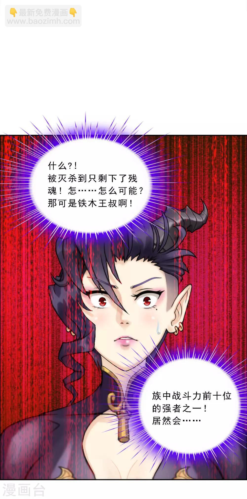 第57话 族中大事18