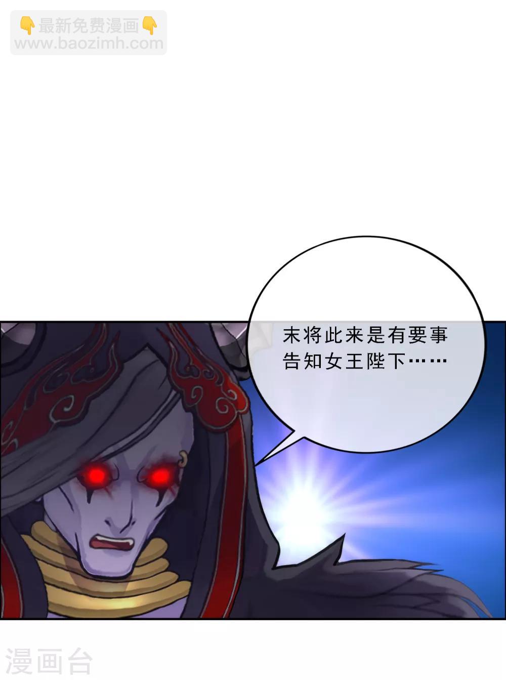 第57话 族中大事22