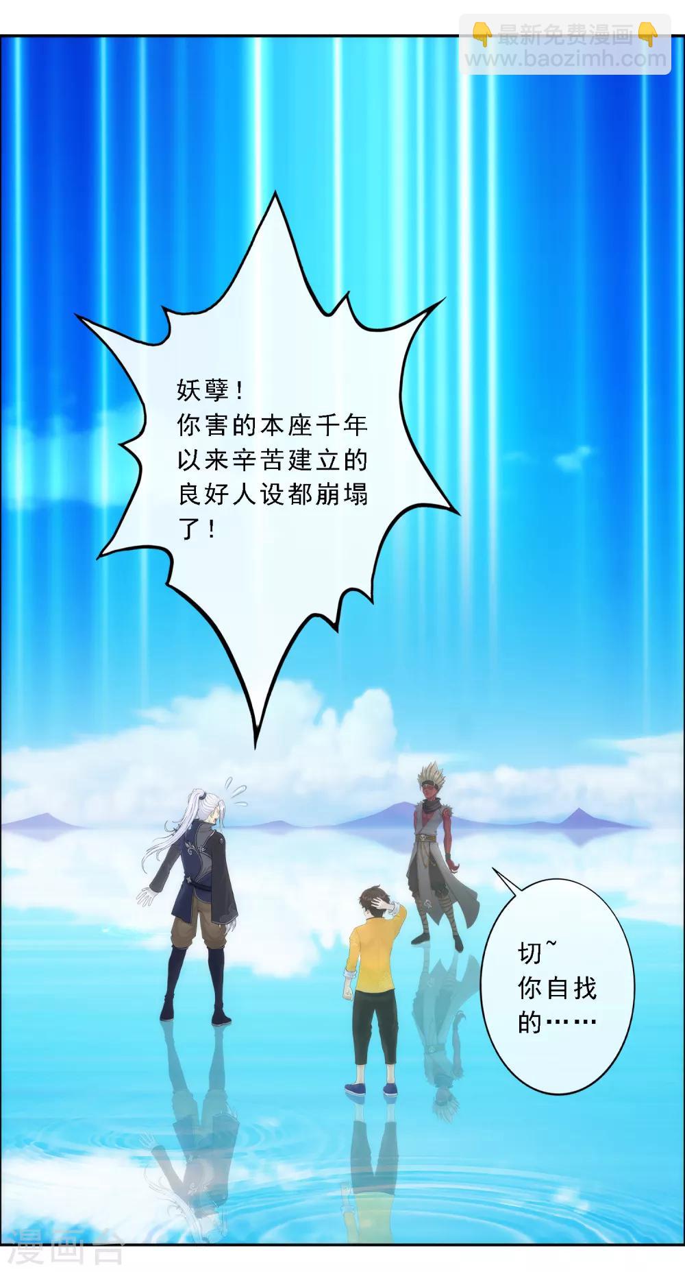 第57话 族中大事24