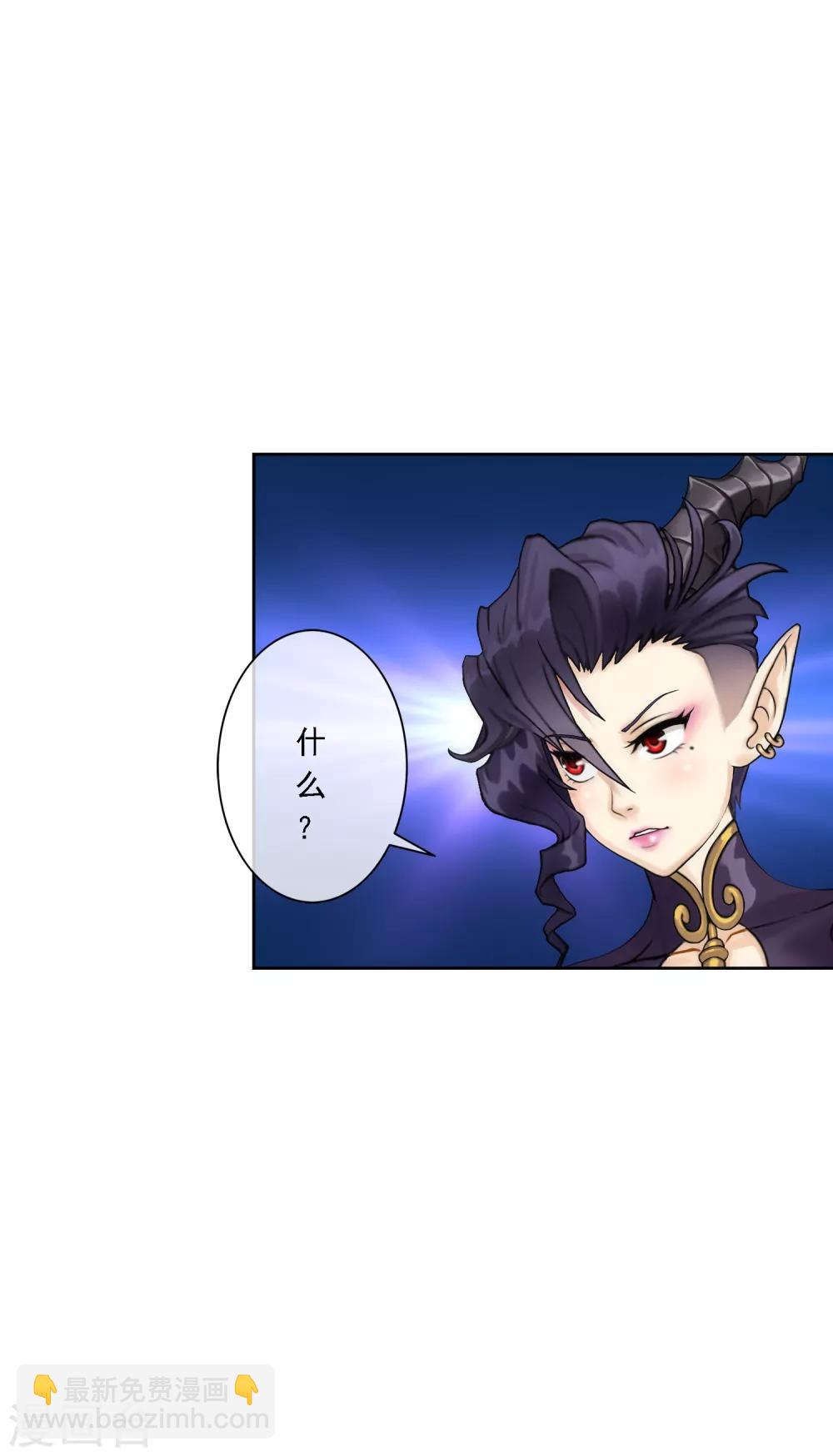 第57话 族中大事3