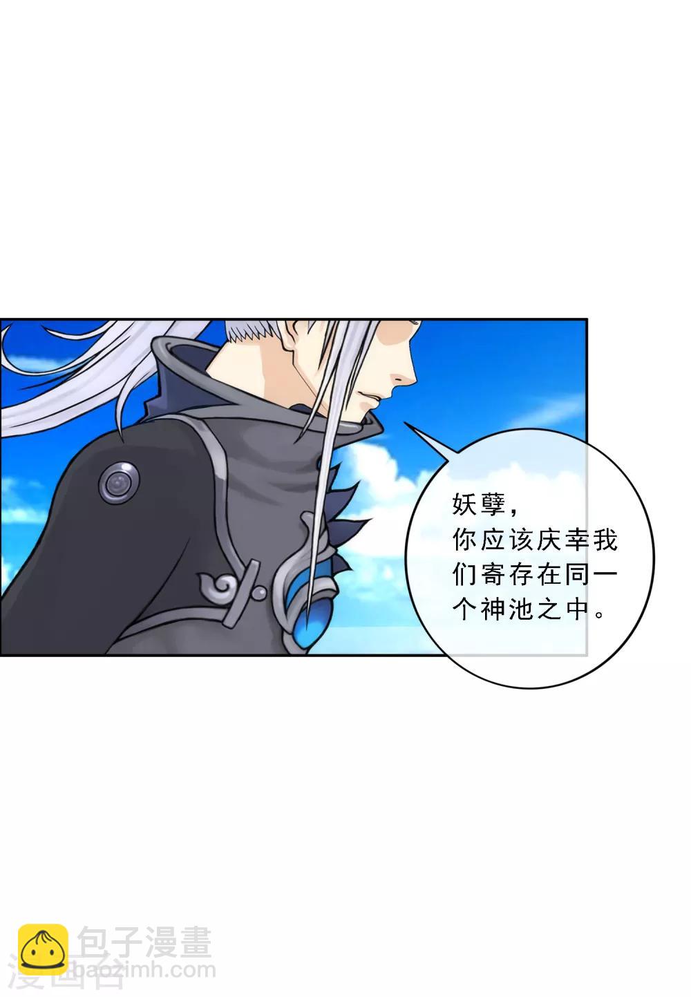 第57话 族中大事34