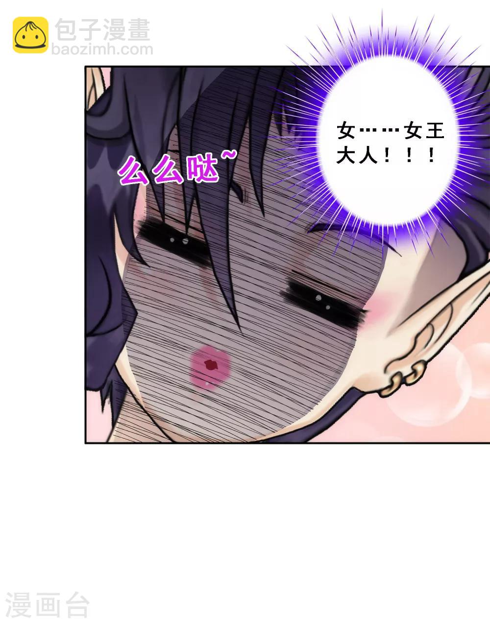 第57话 族中大事43
