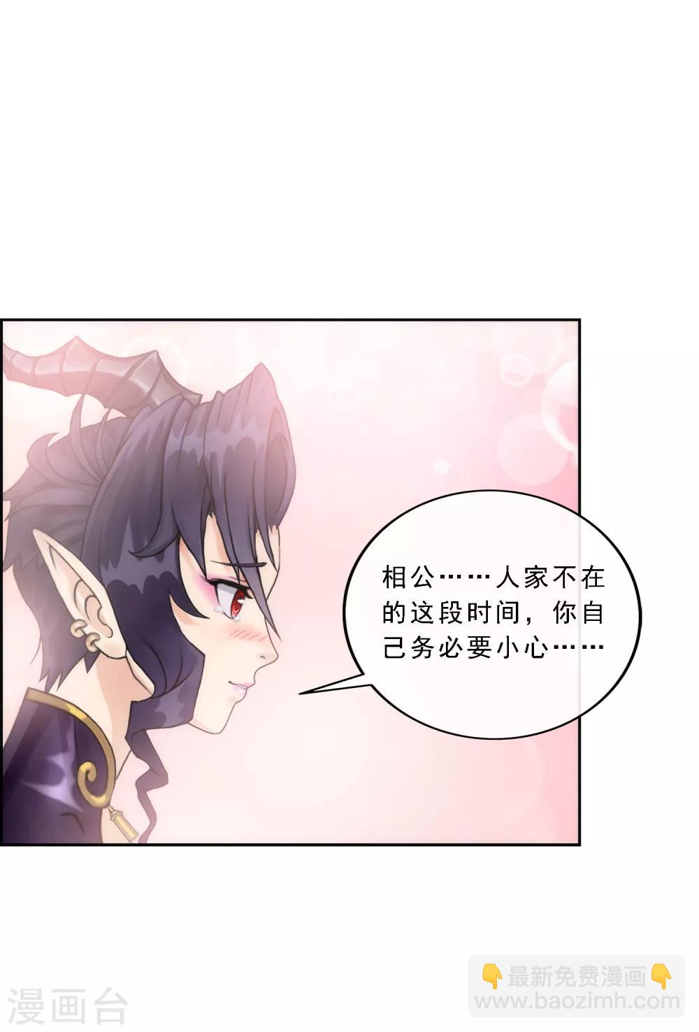 第57话 族中大事55