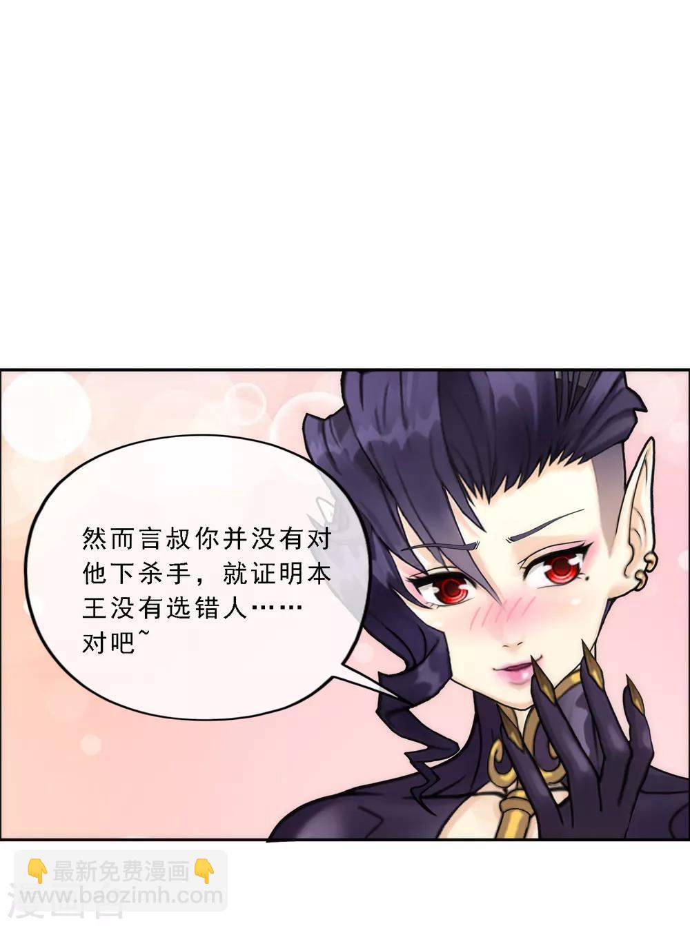 第57话 族中大事7
