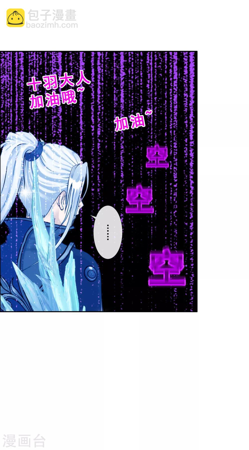 第58话 自创魂术37
