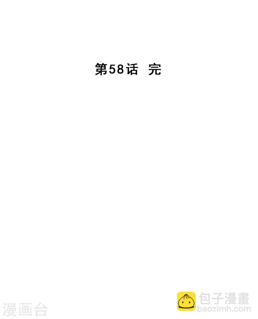 第58话 自创魂术47
