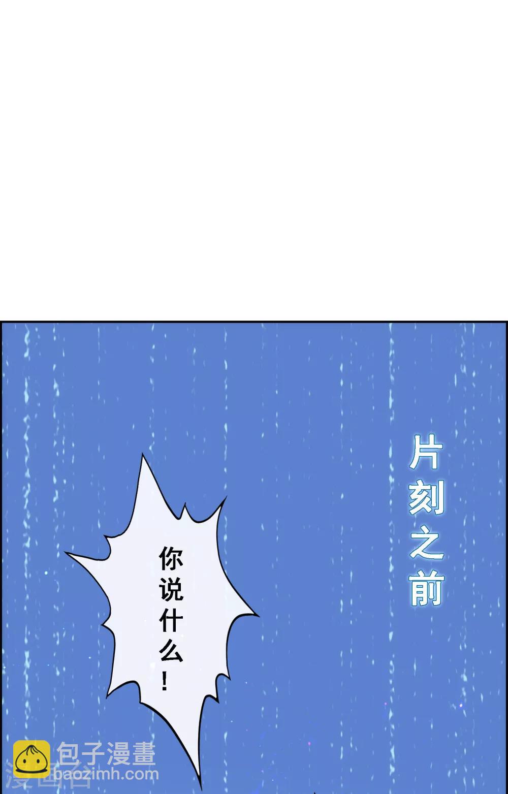 第59话 觉悟1