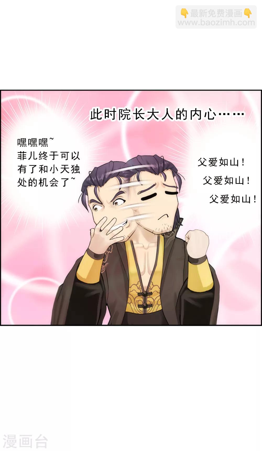 第59话 觉悟17