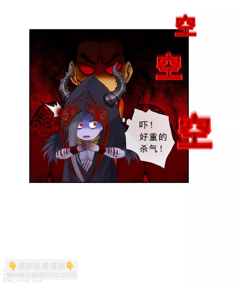第59话 觉悟19