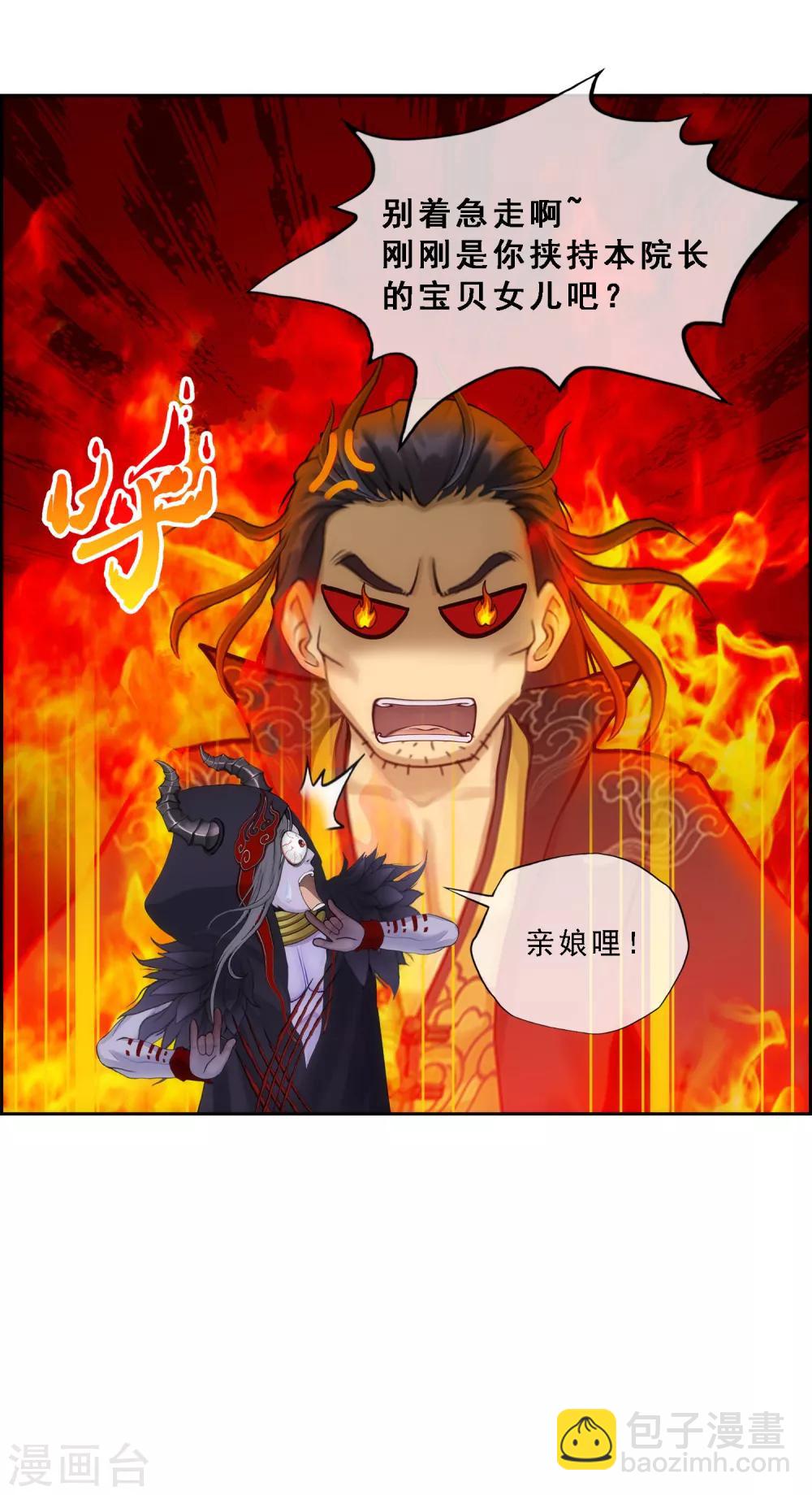 第59话 觉悟20