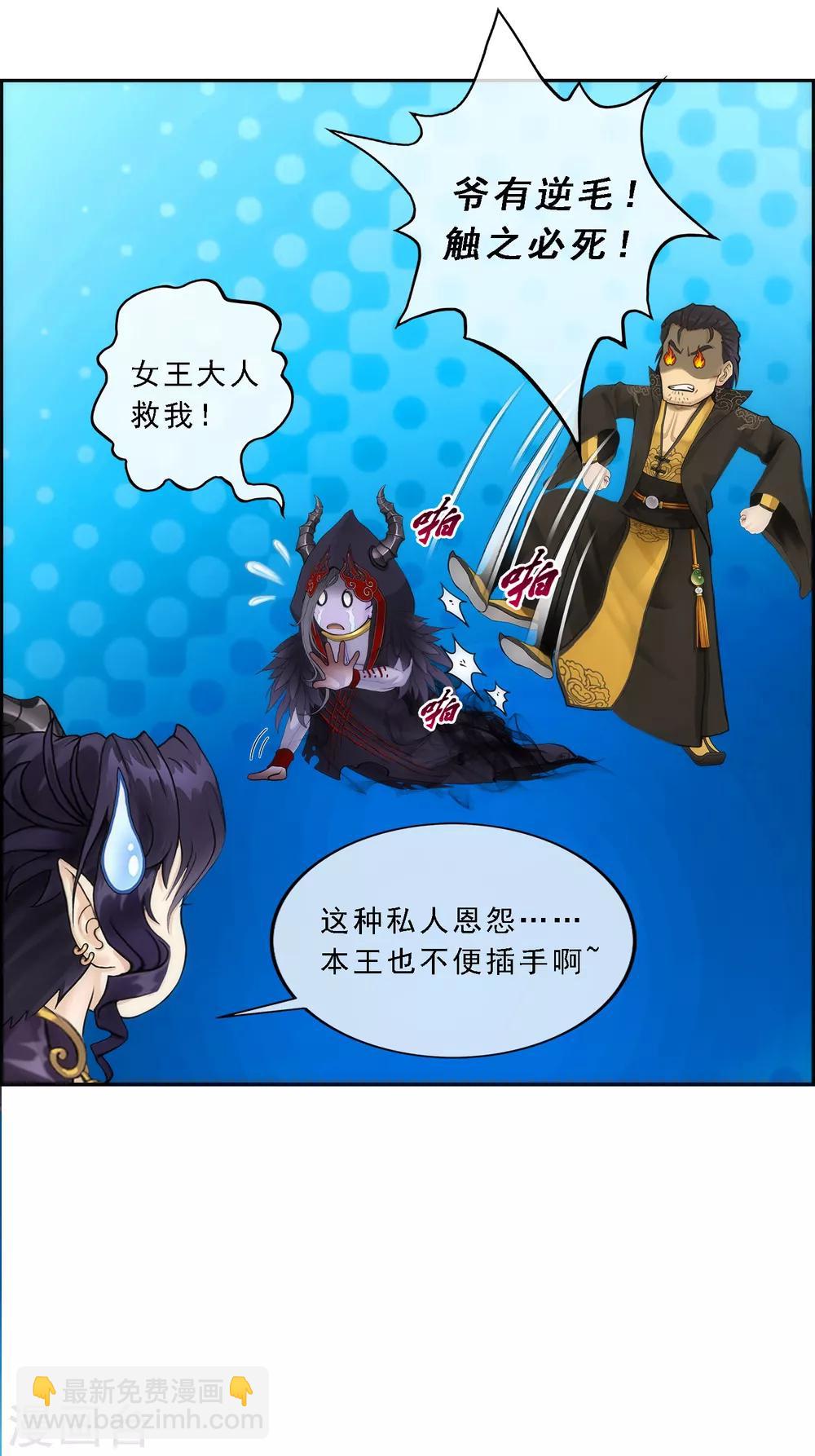 第59话 觉悟21