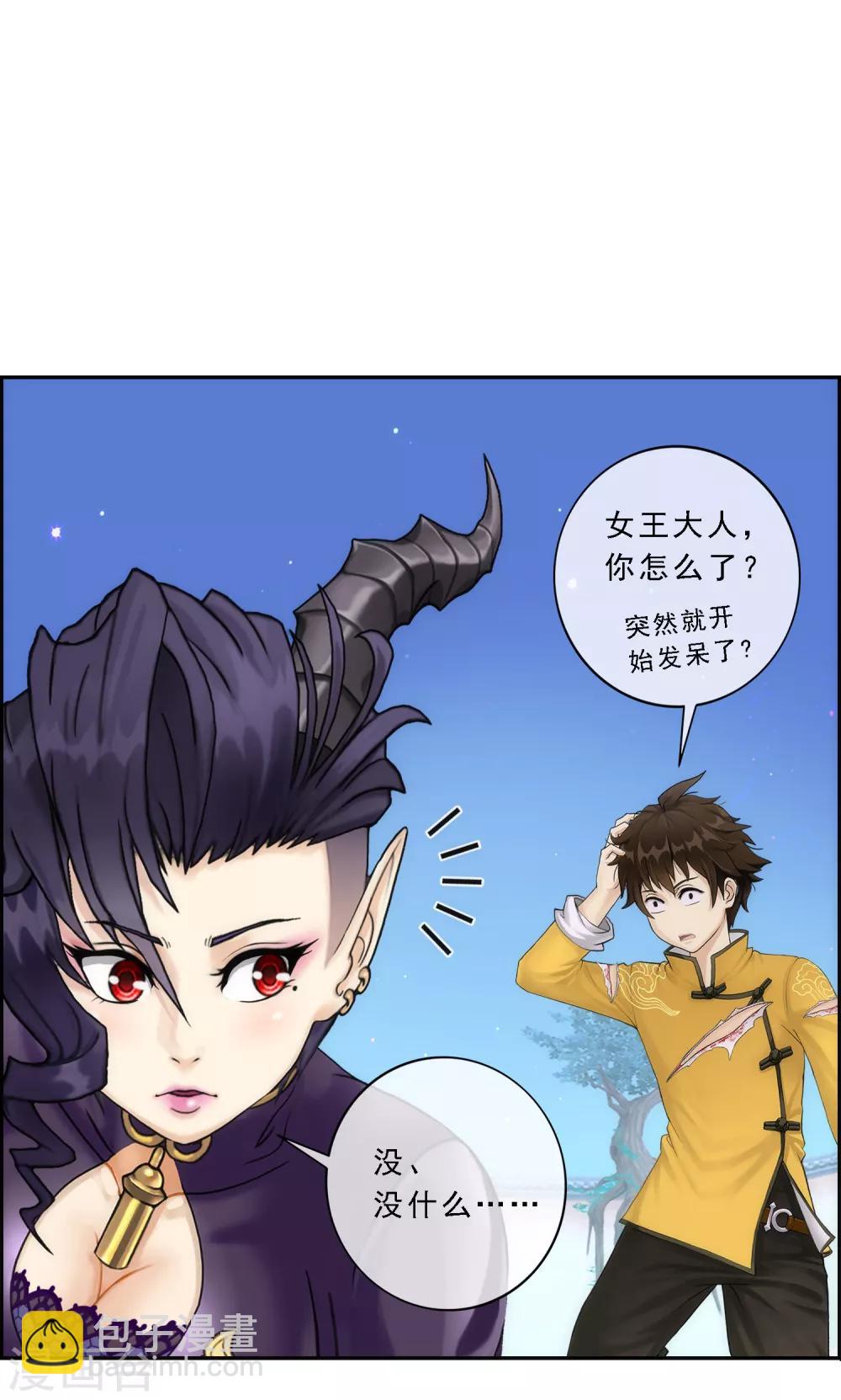 第59话 觉悟24