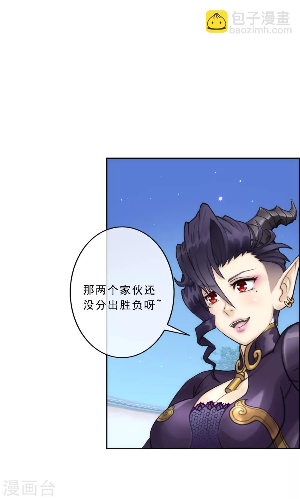 第59话 觉悟25