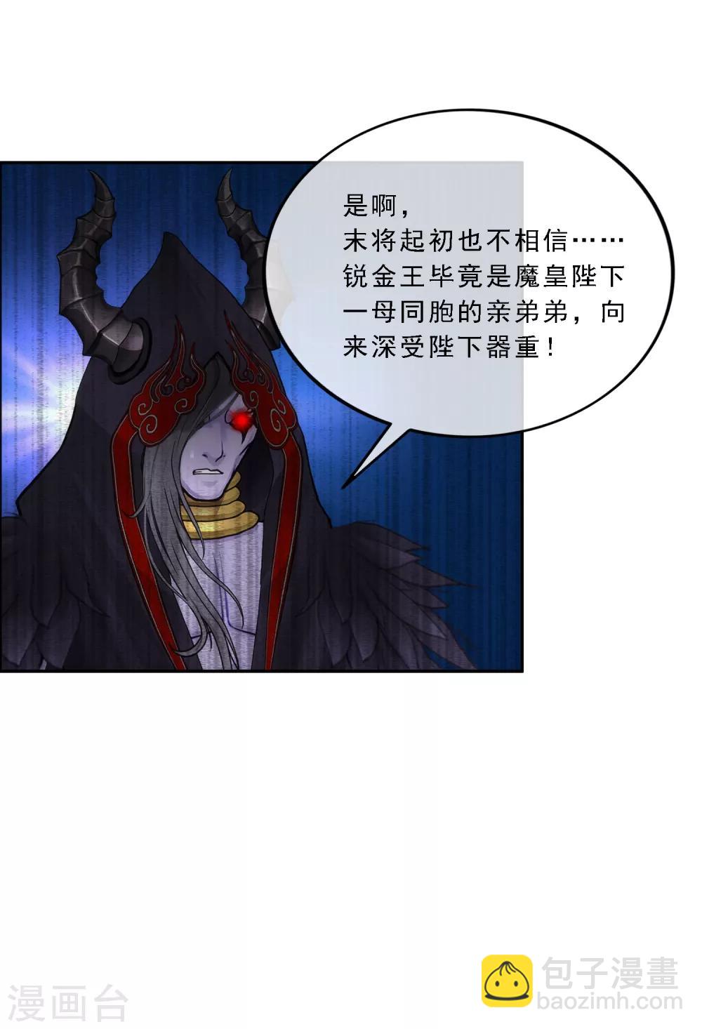 第59话 觉悟4