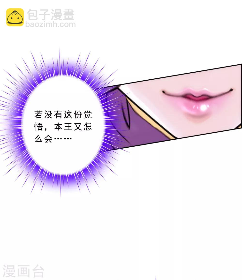 第59话 觉悟46