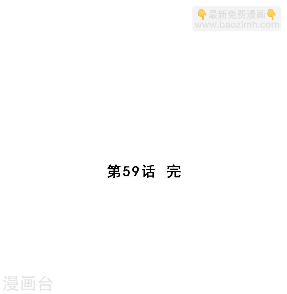 第59话 觉悟48