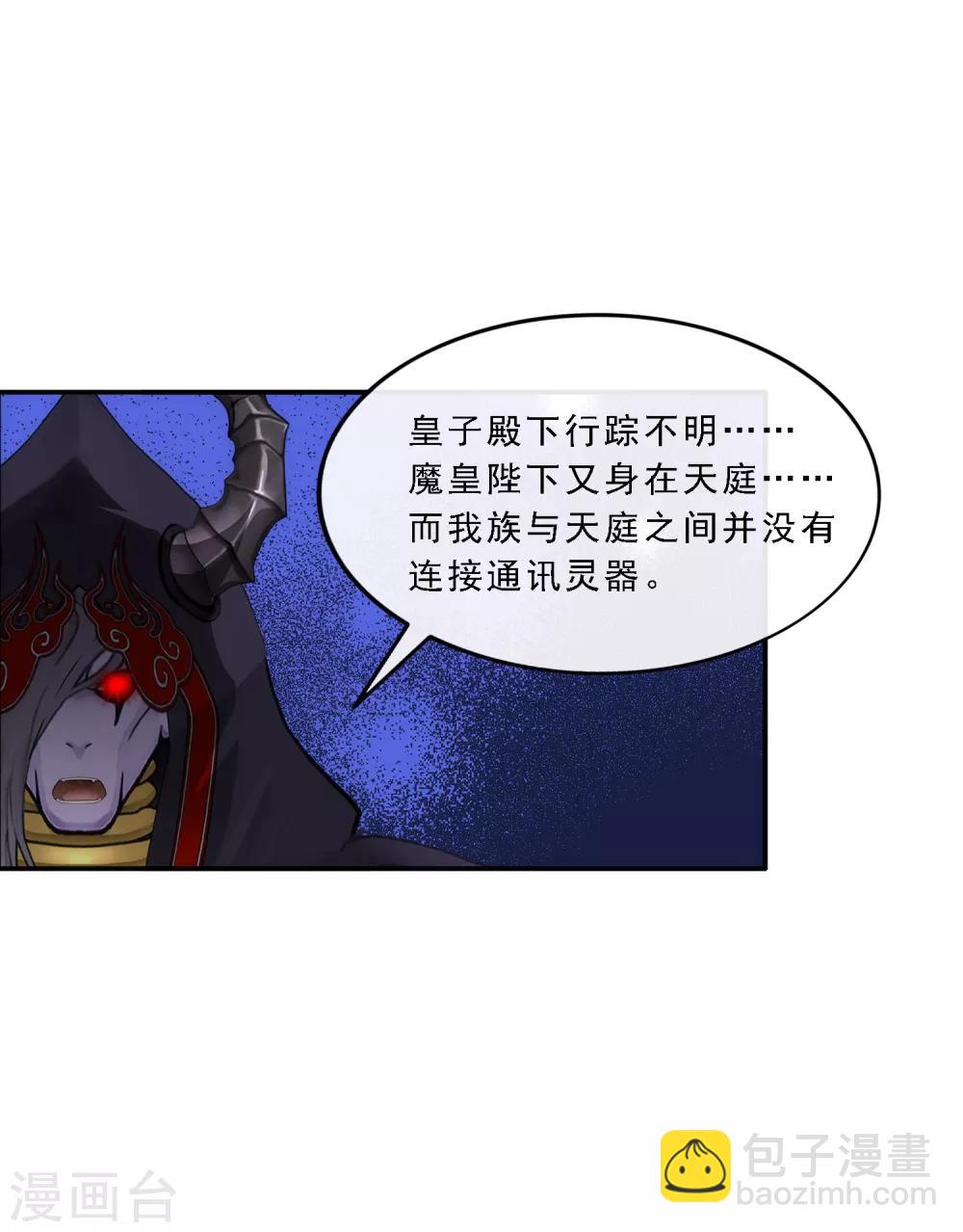 第59话 觉悟8