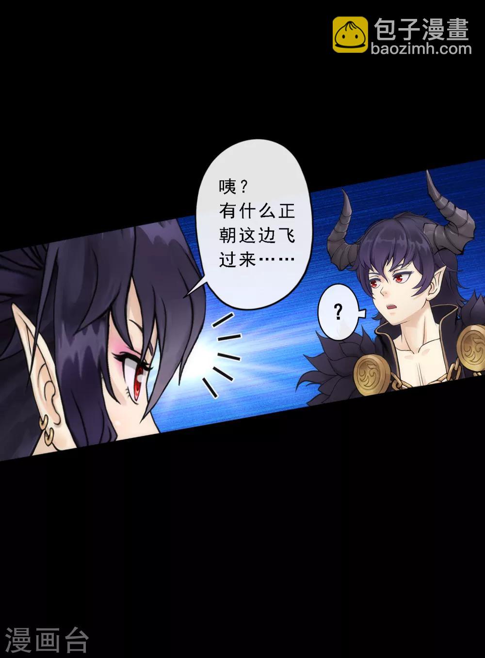 第60话 再见，相公！10