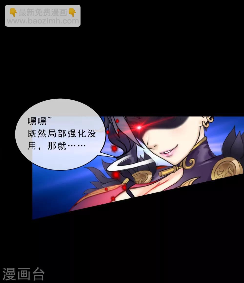 第60话 再见，相公！21