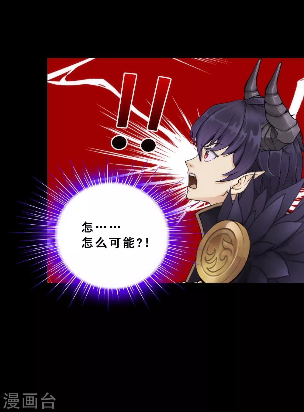 第60话 再见，相公！23