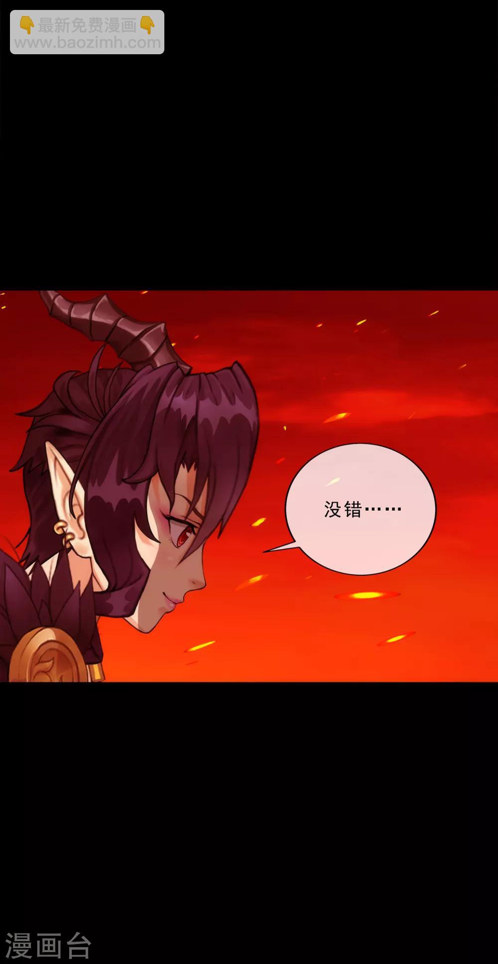 第60话 再见，相公！27