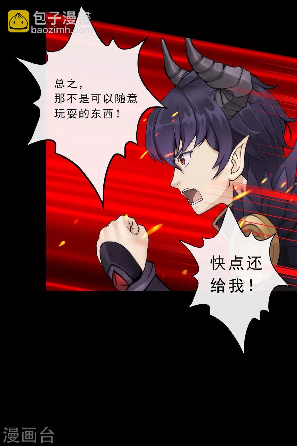 第60话 再见，相公！7