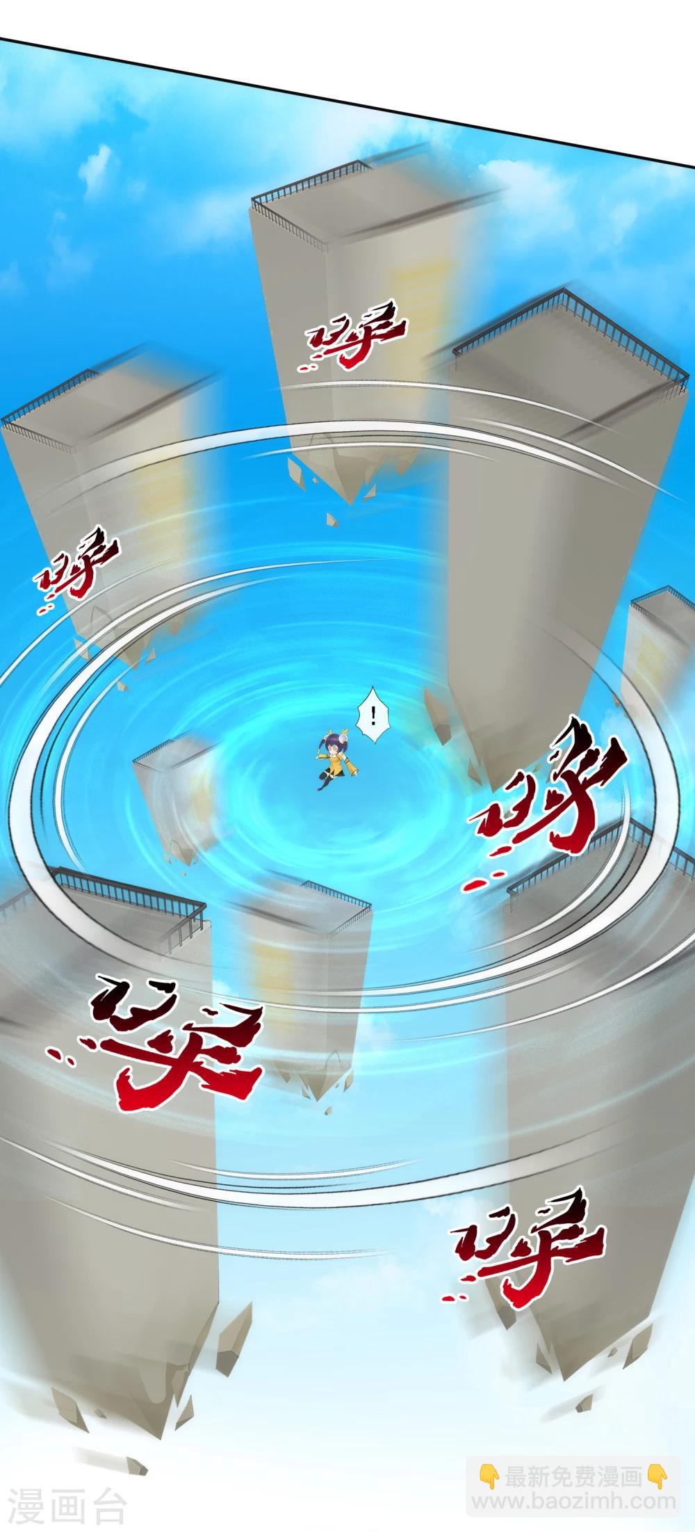 第62话 好大一朵棉花糖22