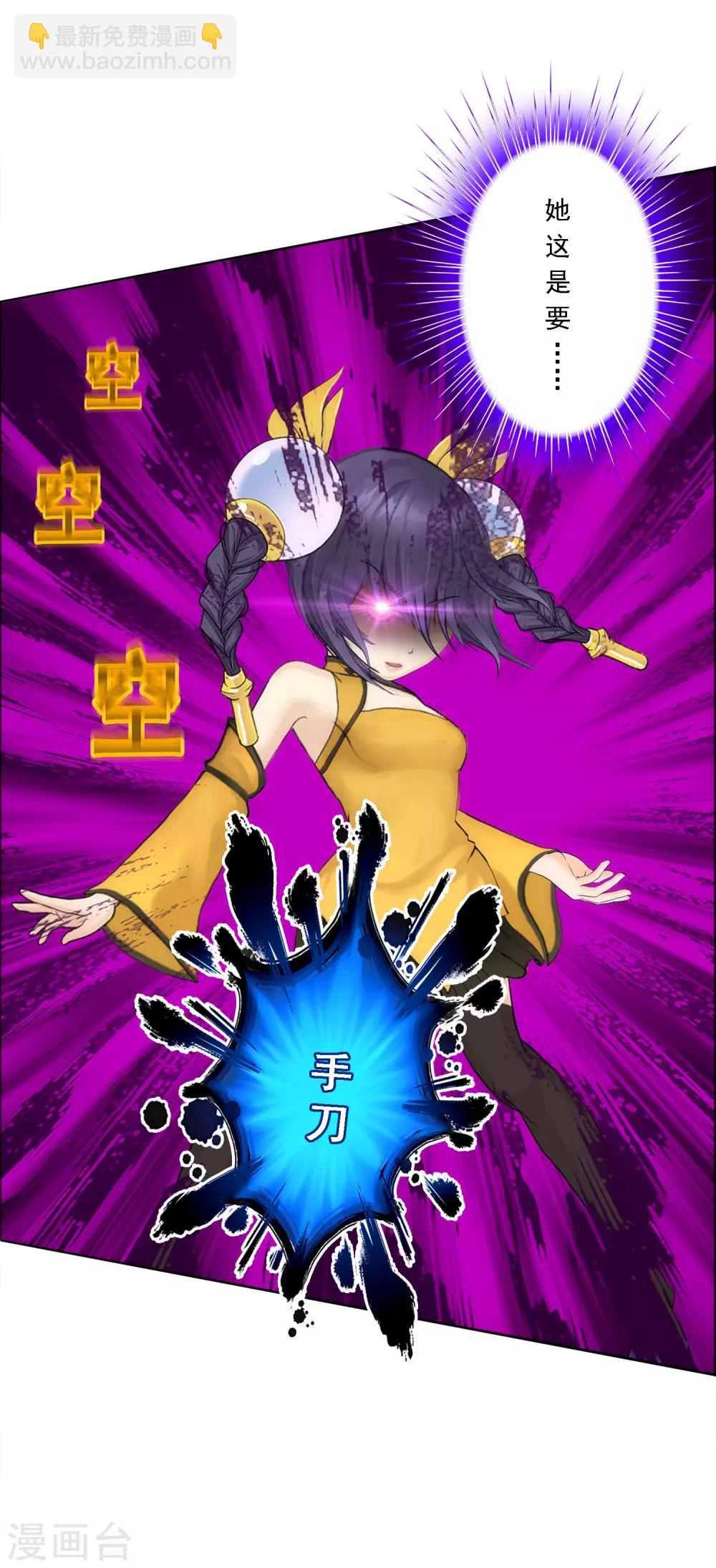 第62话 好大一朵棉花糖25