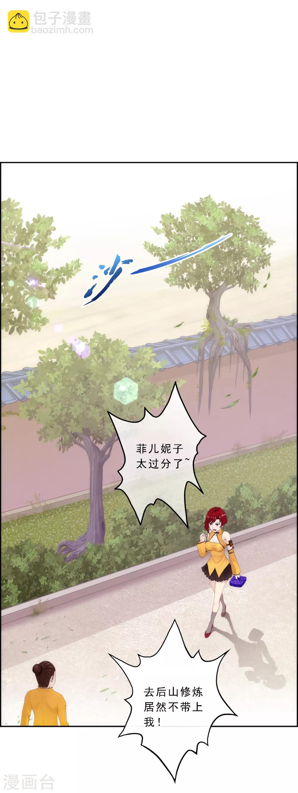 第63话 警告1