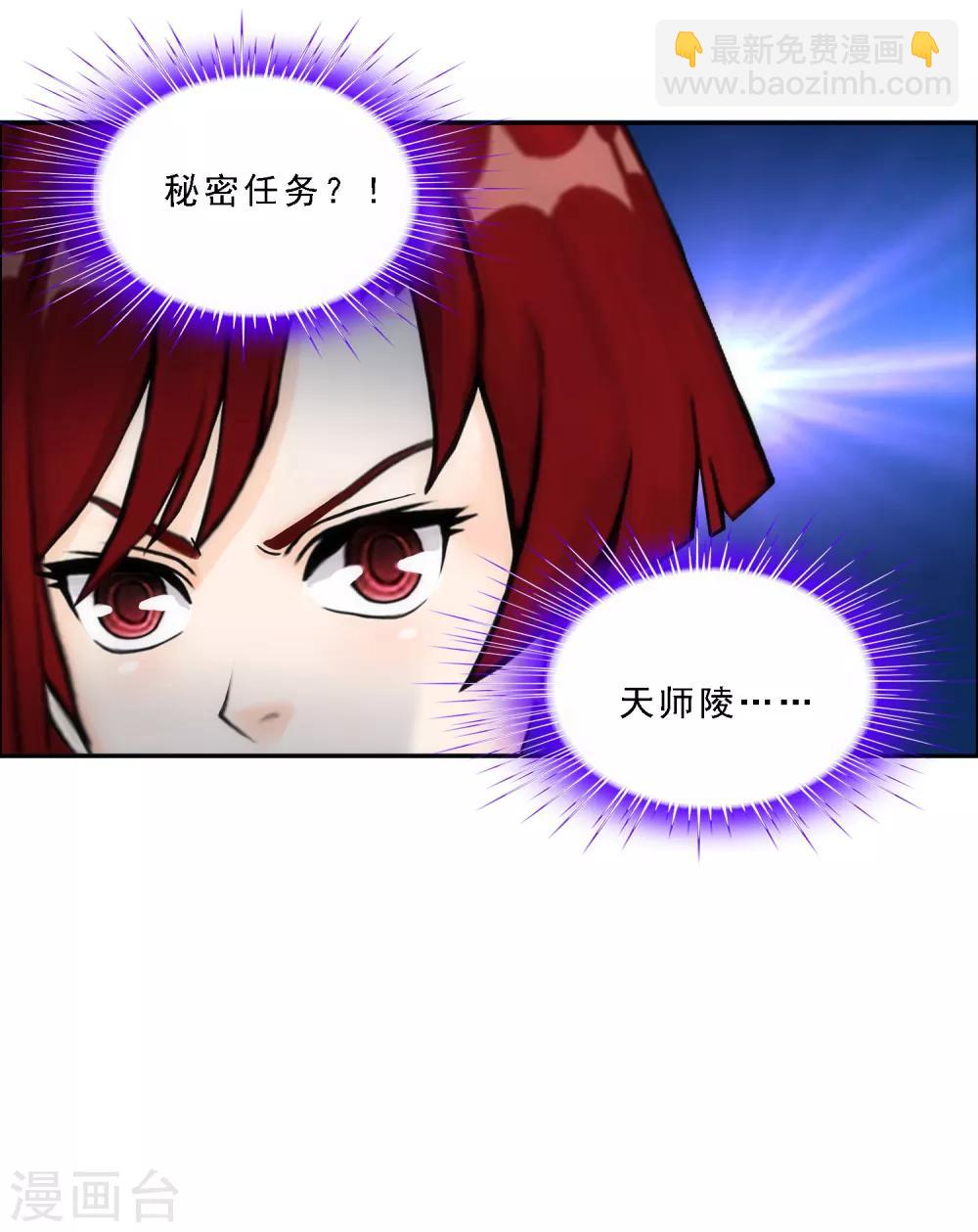 第63话 警告10