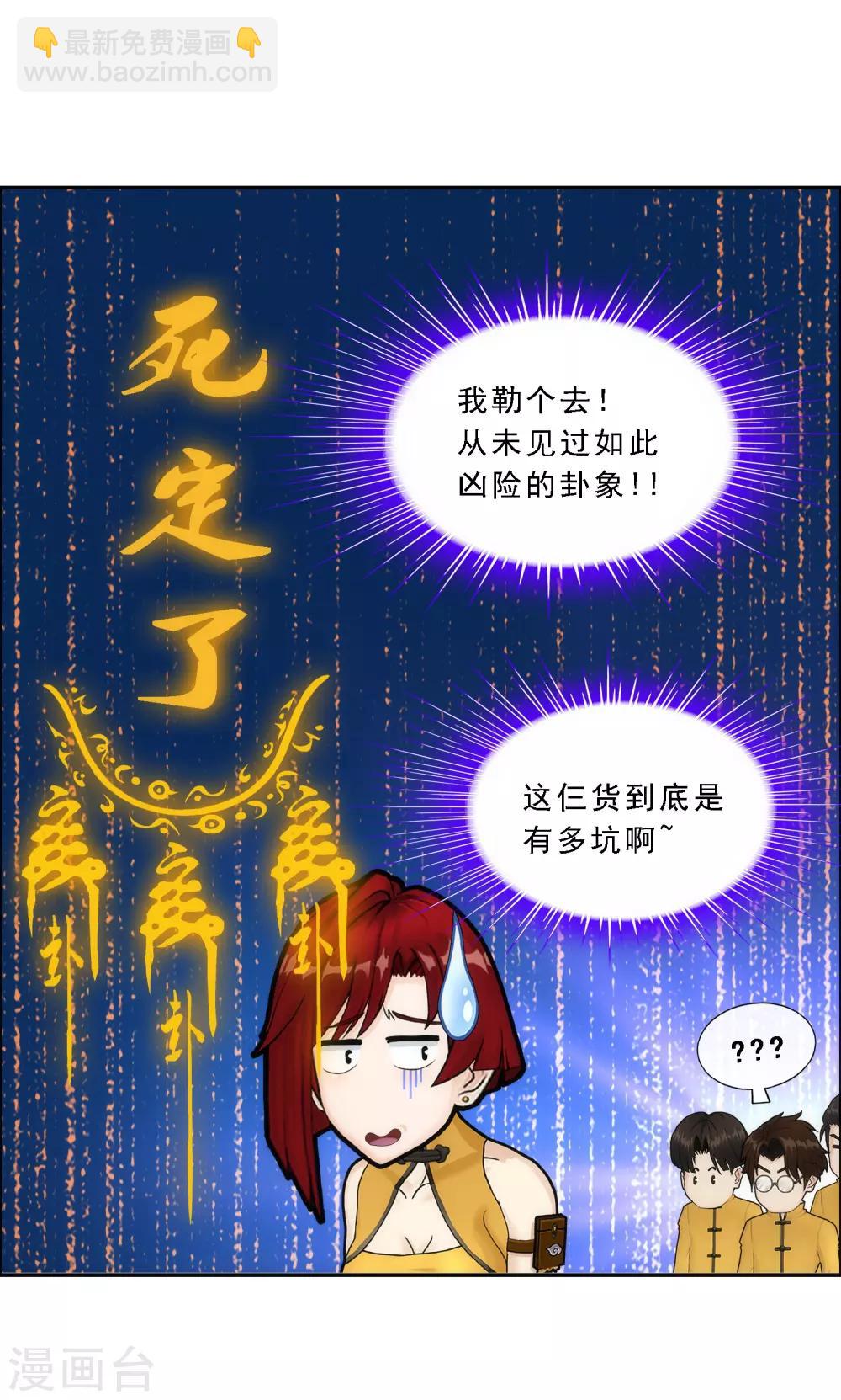 第63话 警告15