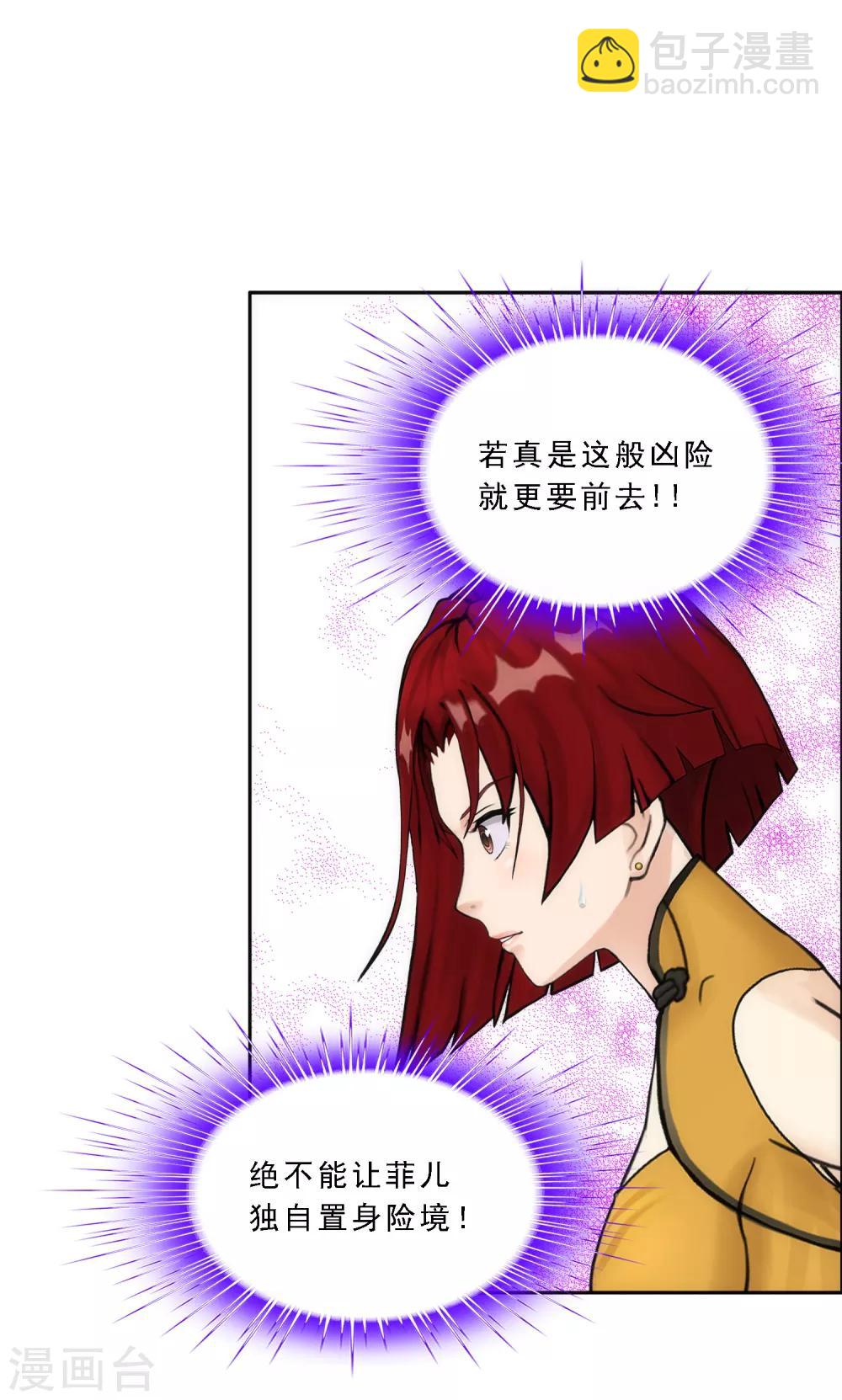 第63话 警告16