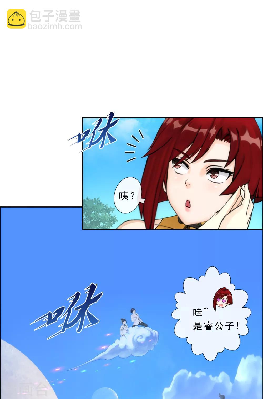第63话 警告19