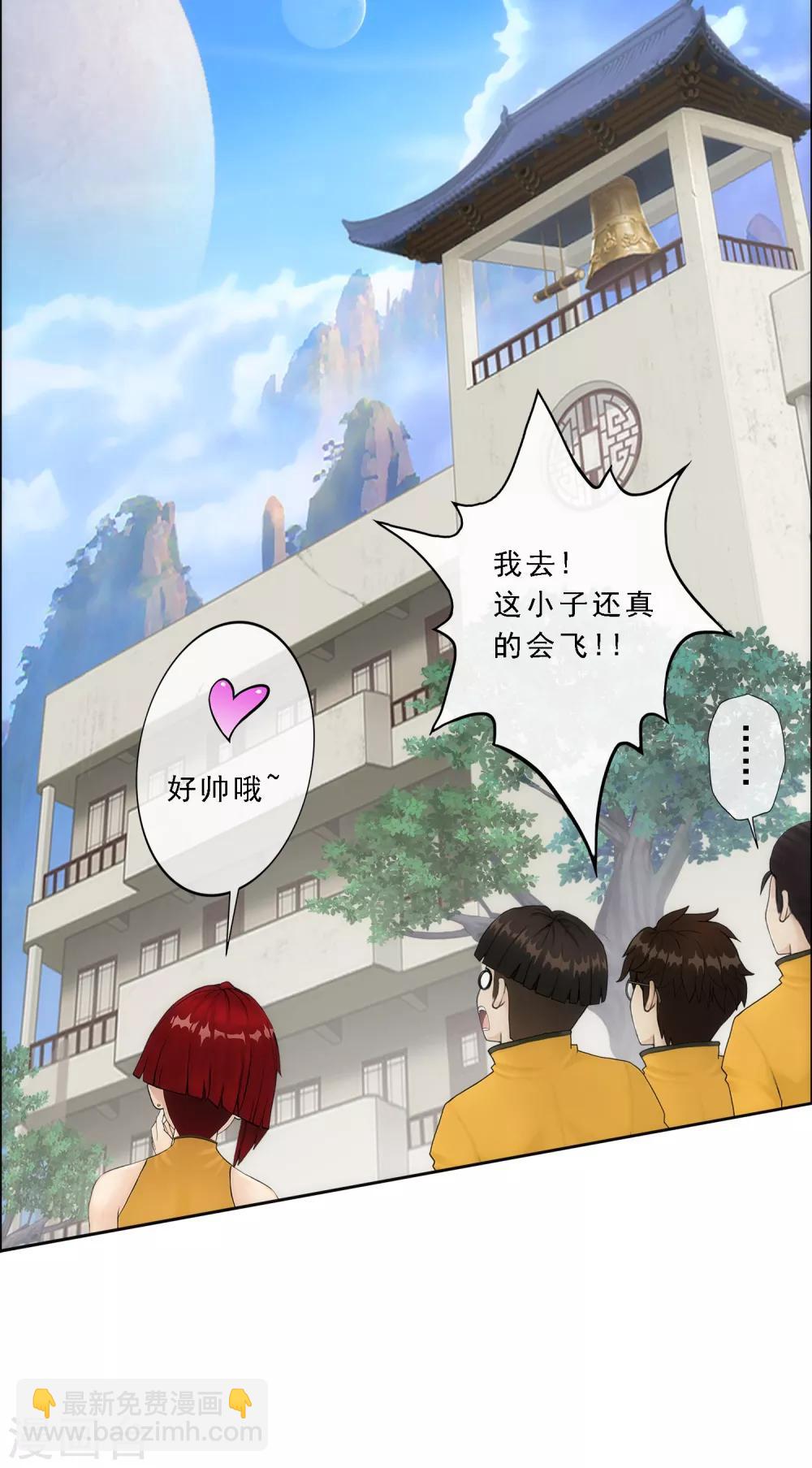第63话 警告20