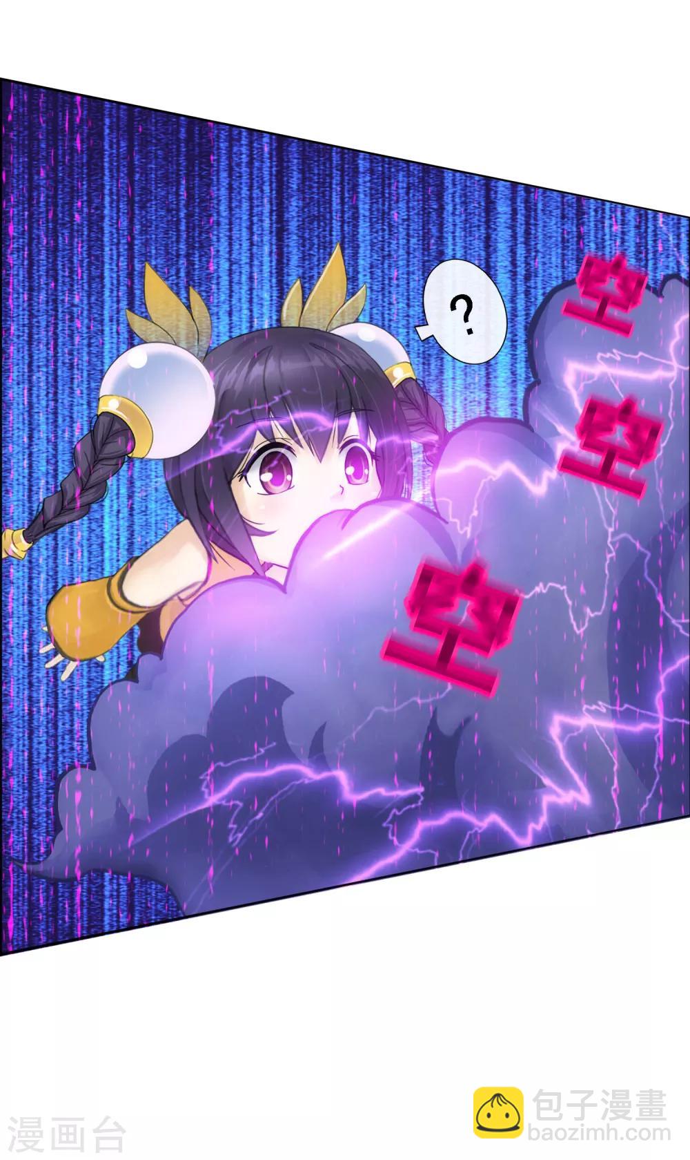 第63话 警告28