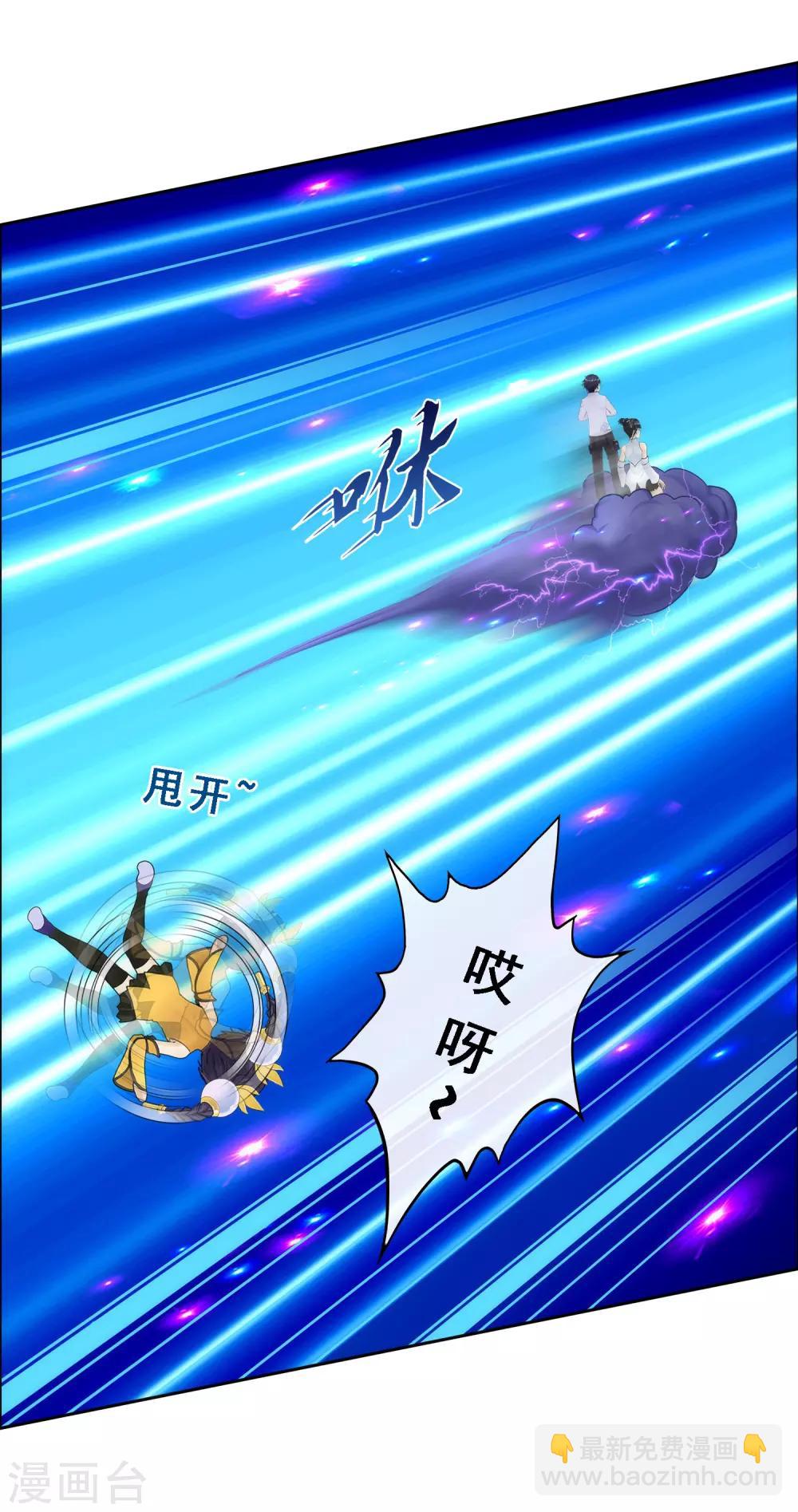 第63话 警告29