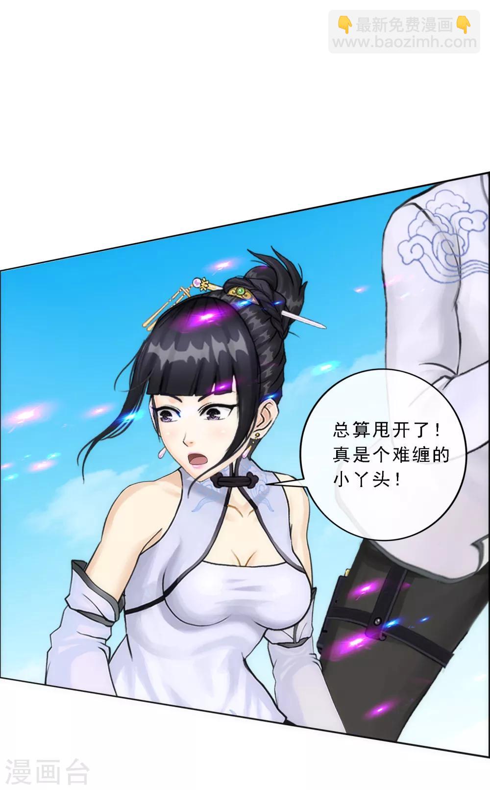 第63话 警告30